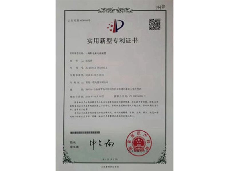 荣誉资质
